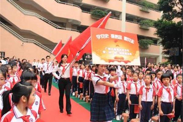 清水濠小学