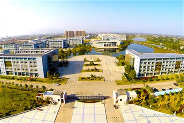 安庆职业技术学院