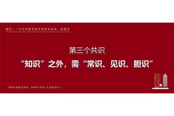 从这点出发