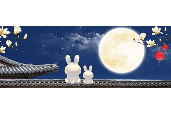 中秋节的月亮