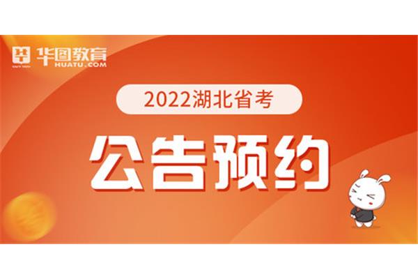 省考行测考试时间