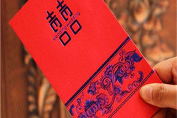 喝喜酒红包怎么写