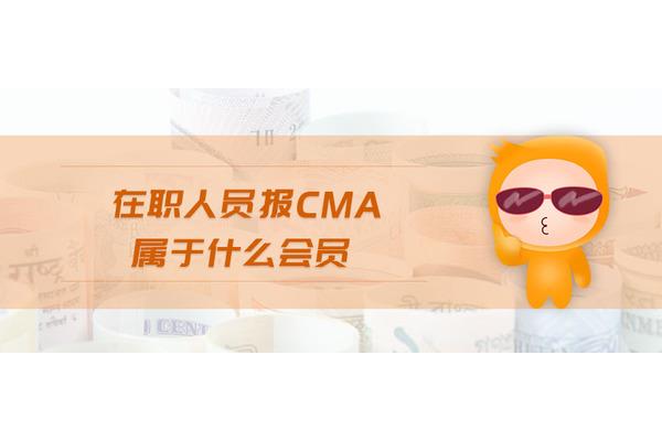 会计属于什么行业