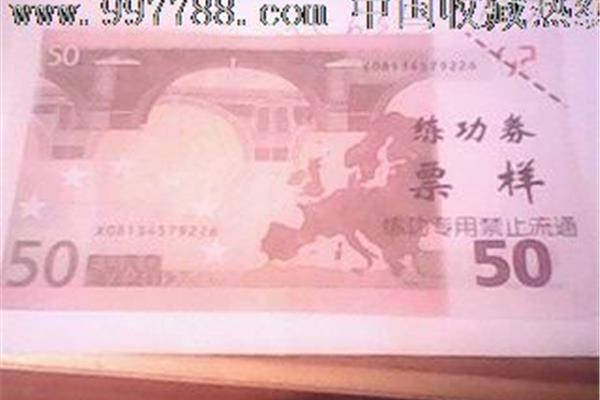122英镑