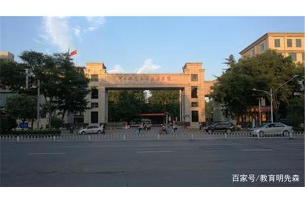 河北工程职业学院