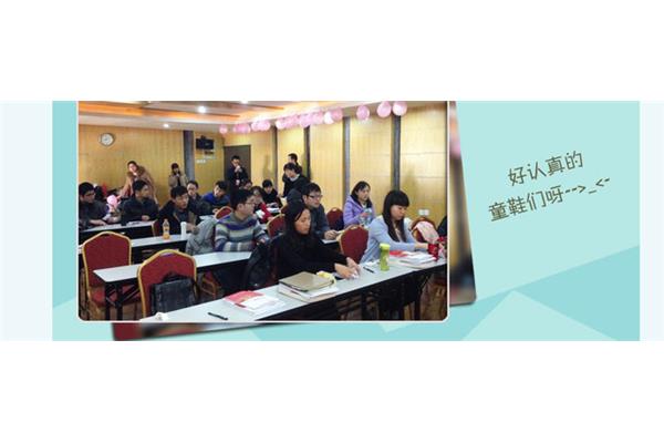 华图面试培训班