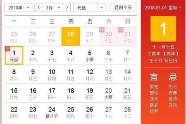 今天学校放假吗