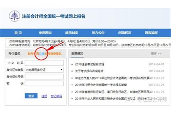 全国会计考试时间