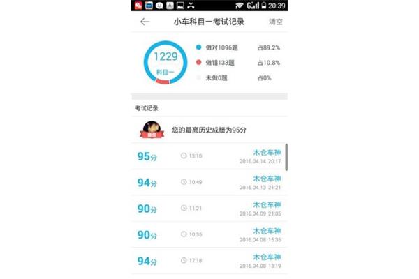 中国人体网