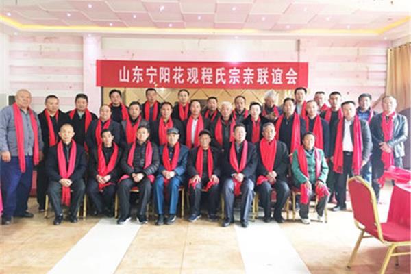 宁阳信息港