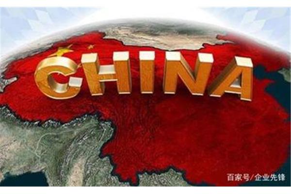 中国的未来