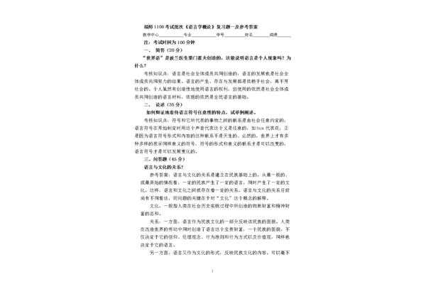 论述题怎么答