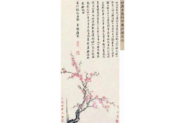 唐伯虎桃花庵