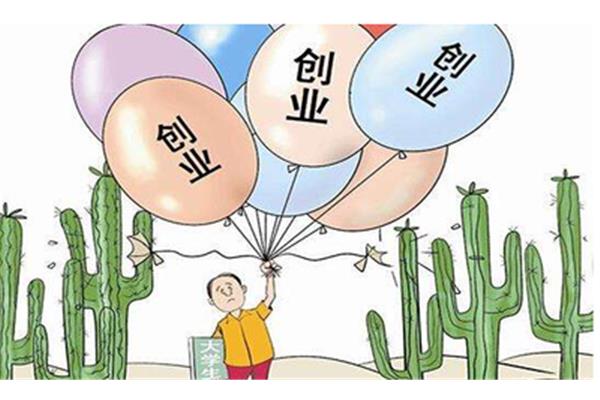 小城市创业