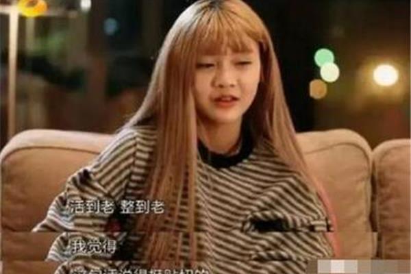 韩安冉变形记