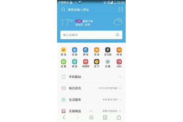 中国人体网