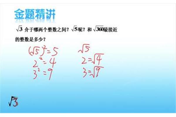 6的平方是多少