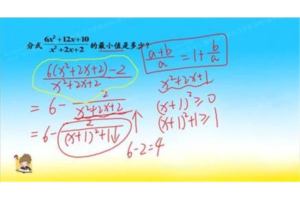6的平方是多少