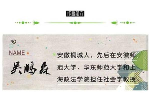 什么的创举