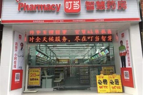 康美大药房