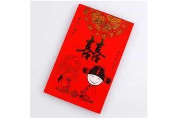 喝喜酒红包怎么写