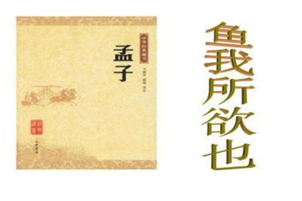 故患有所不辟也