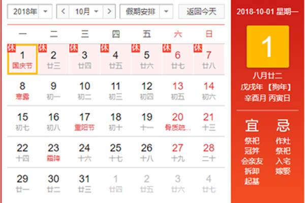 今天学校放假吗