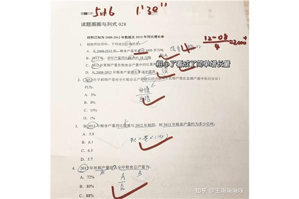 行测答题技巧总结