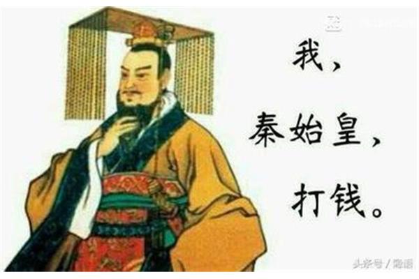 什么的创举