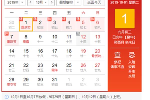 今天学校放假吗