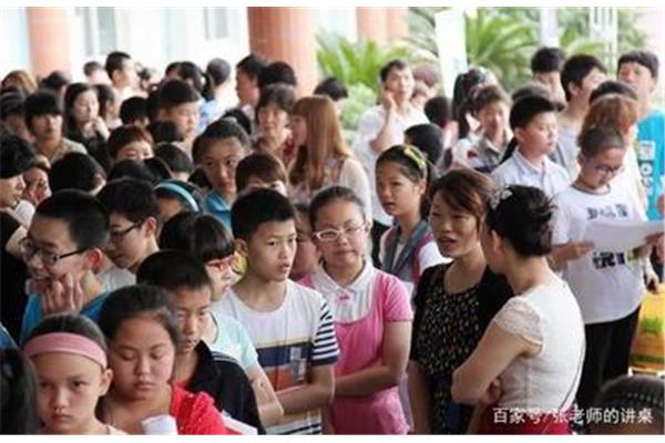 学生的家长