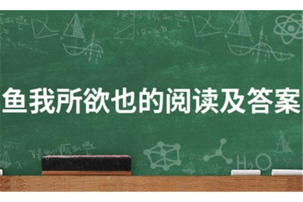 故患有所不辟也