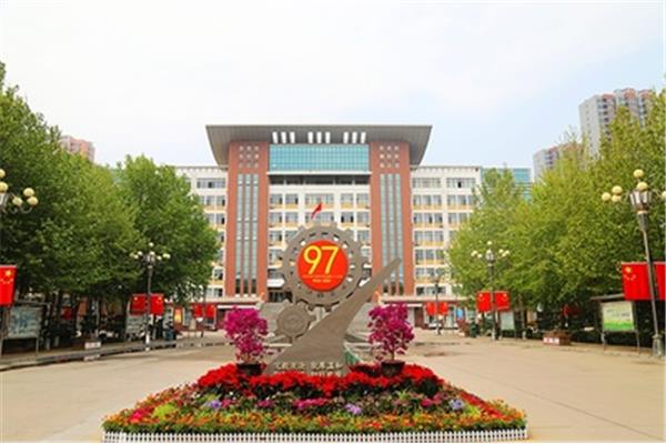 河北工程职业学院