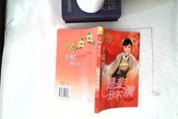 是非分不清