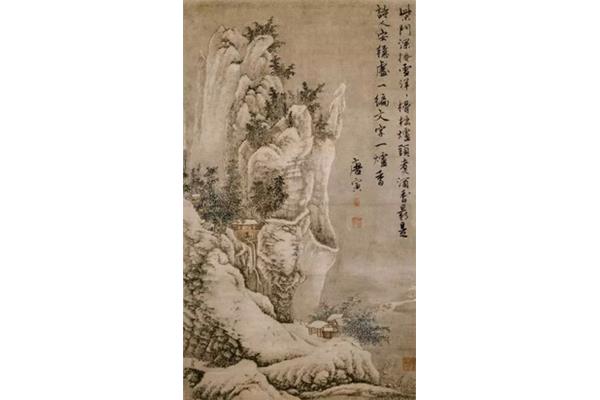 唐伯虎桃花庵