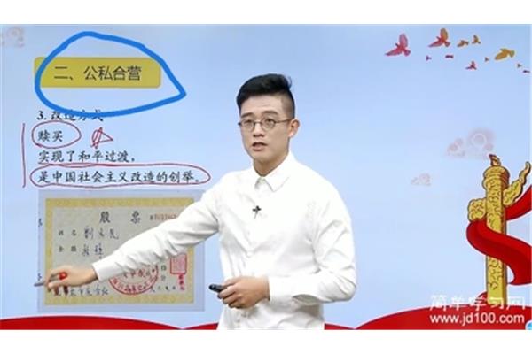 什么的创举