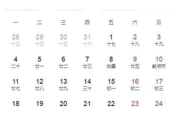 英语六级证书