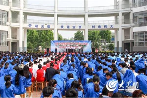 日照技师学院