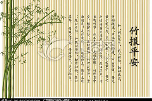 竹有关的诗句