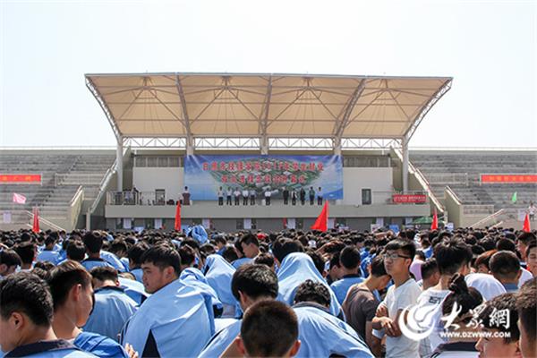 日照技师学院