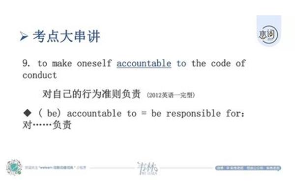 很贵的英文