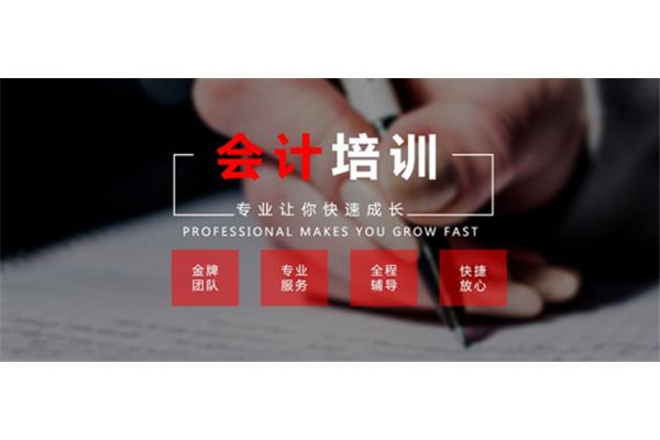 会计属于什么行业