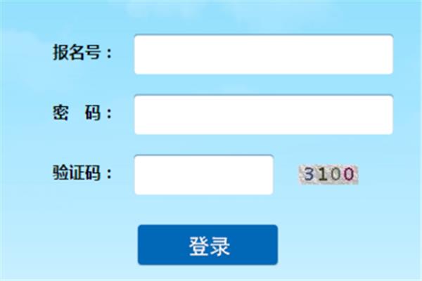 大连招生考试网