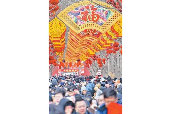 地坛公园庙会