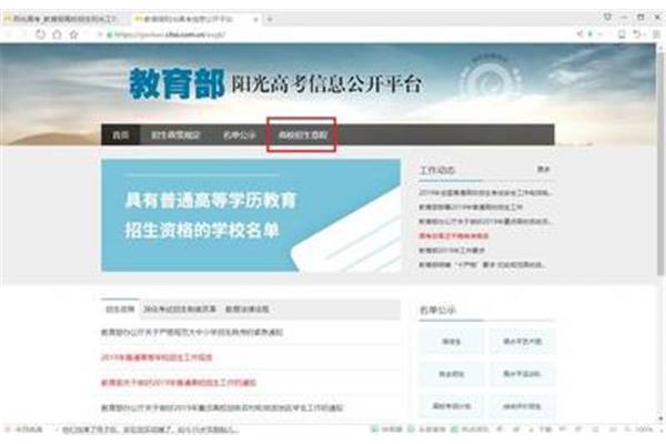 高考信息网