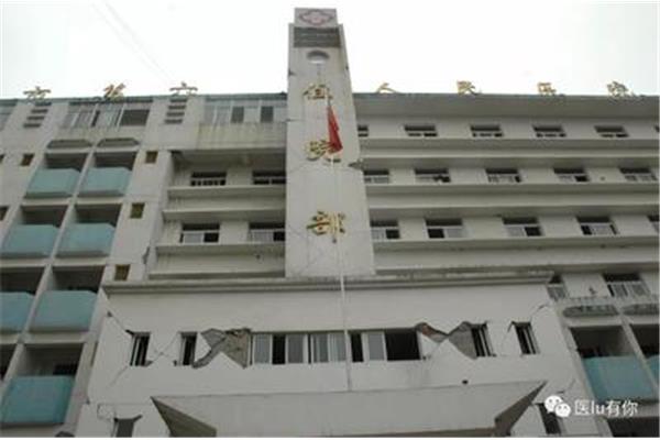 德阳市医院