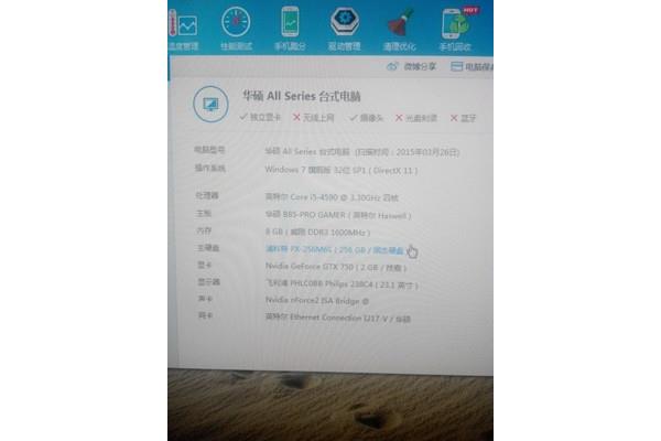 玩游戏卡怎么办