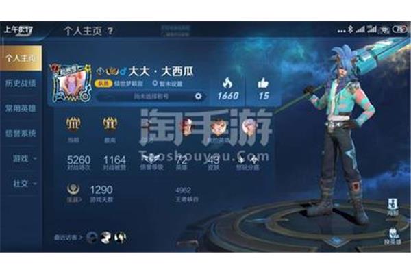 车辆工程排名