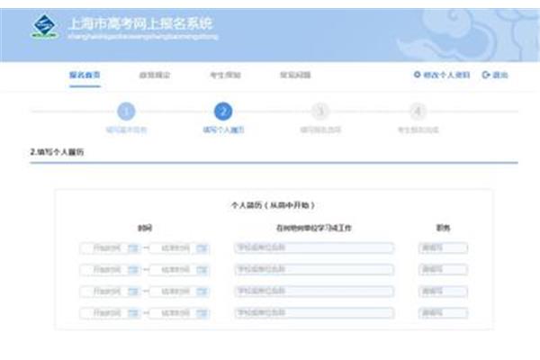 高考信息网