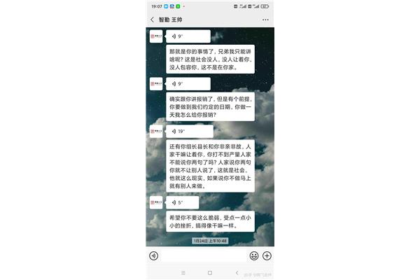乐什么什么支